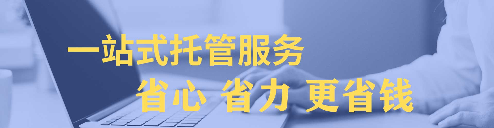 石龙sem推广