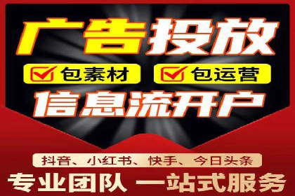 竞价推广开户全解析：行业领先企业的推广策略