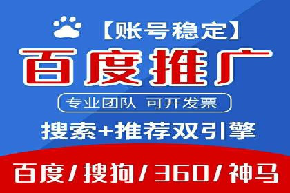 信息流广告投放案例分析：如何提升转化率