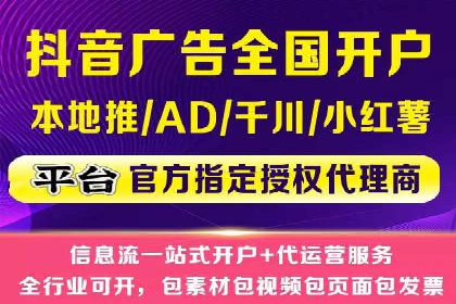 移动端信息流广告投放的技巧与案例分享